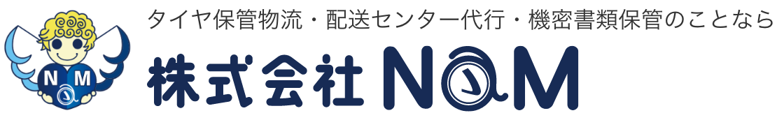 https://www.naka-cargo.com/