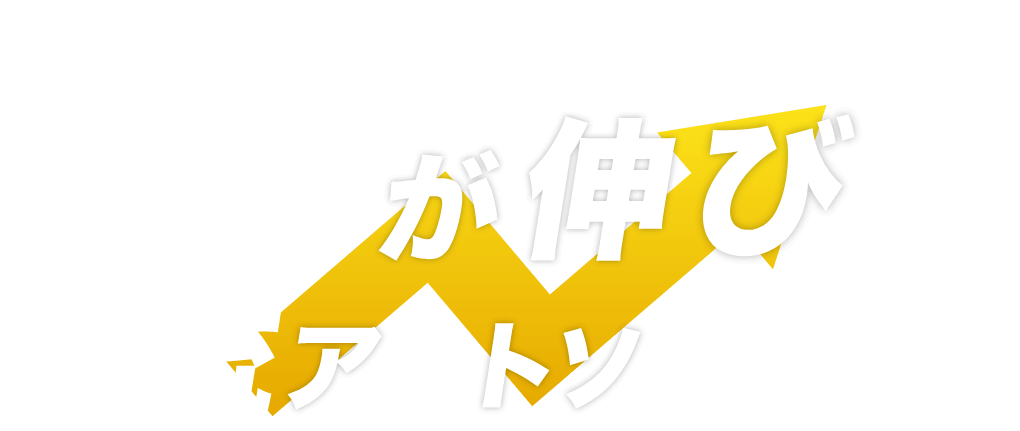ジャストインタイム納品対応 売上が伸びる発送・物流加工サービス